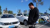 小伙花1万元买了一辆二手车，媳妇很生气，上车后才发现赚大发了