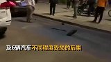 是醉驾！广州交警通报黄埔东路6车连环相撞交通事故初步调查情况