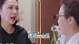 程莉莎嫌弃陈松伶婆婆，注意看陈松伶婆婆的反应，暴露真实人品