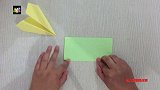 跟我学折纸-飞机