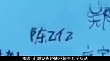 开学老师让签名,真是各有千秋啊