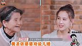 黄圣依婆婆再次提出黄圣依退圈，不做这份工作了，理由不容反驳