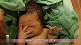 新生儿宝宝迟迟不哭，接下来医生简单粗暴的举动，萌宝立马大哭