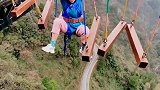 玩转高空项目体验人生百态