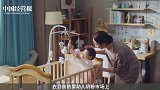 贝因美创始人、董事长谢宏：让中国妈妈了解宝宝的具体需求