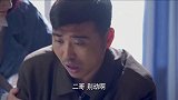 明辉见二婶一来，就赶紧的问东问西，原来是惦记着心上人芳芳