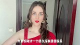 乌克兰美女在中国生活，第一次给人结婚随礼，该给多少才合适？
