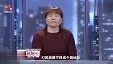 调解：丈夫想挣钱入魔，倾家荡产去投资！妻子制止被当狗吊起打
