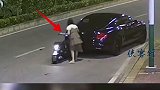 5月24日，广东肇庆一女子骑电动车撞上一辆宾利后逃逸。车主：车辆尚未上牌照，没有买全险，维修费用预计得十几万