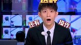杨迪真得是最忙的天气预报员了，坚持看到最后你会笑的！