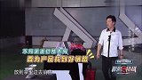 孙红雷现场秀英文，一开口就出错，黄渤无情拆穿惹爆笑