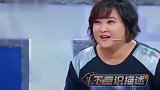 王牌：沈腾坐着也中枪,贾玲垂死挣扎,相爱相杀啊