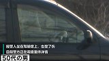 日本一公园车内发现4人遗体：每人颈部中刀