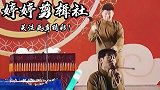 谦大爷说的这么肮脏老郭就要告！大爷的物业管的也太宽了