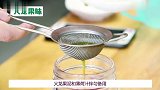 【番小茄Life一分钟学烘焙】莫吉托