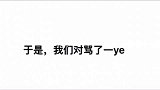 搞笑视频：跟女神聊天因为一句呵呵干了一夜