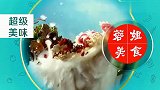 过年菜单：红糖糯米饭的家常做法，多加一种配料，更加香甜软糯