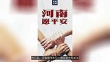 疑3位明星借灾情作秀：韩红自称无愧于心，男歌手被骂不冤