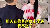 这小子情商真高，太聪明了