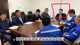 国企领导被拍与女同事牵手逛街，中国石油：涉事领导已被免去职务，并接受公司纪委核查