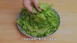 芹菜叶子别再扔掉了，加一把木耳，不炒也不蒸，口感爽脆比肉还香
