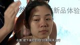 护肤-20131022-守住冰肌莹肤 自然堂换季保湿补水计