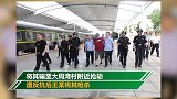 男子杀死的姐后潜逃20年 归案时已是身家千万