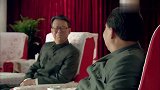 历史转折：邓爷爷平易近人！是真正能够听取群众呼声的领导人！
