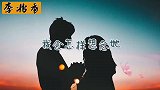 想她，却又不敢打扰她，希望她能看到这些话