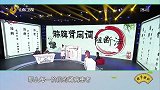 大医本草堂-20191222-被忽视的肾病信号 蛋白尿