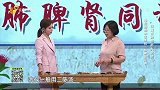 慢阻肺的中医法则是肺脾肾同调