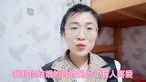 一定要转给你家先生看，说出了多少女人的心声