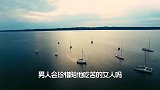 男人会珍惜，陪他吃苦的女人吗，很多女人的误区