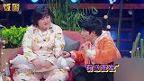 大张伟夸赞贾玲勇敢，敢于牺牲形象，希望贾玲越笑越自信