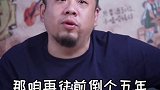 北方楼市集体“失守”了？芬钛计划 楼市