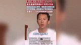 男子遭冒名顶替上中专案已宣判，对方被判拘役4个月罚1万元