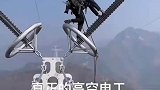 真正的高空电工，百米高空爬绝缘子