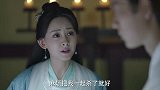 《庆余年》她真的很喜欢肖战，为了他可以连命都不要