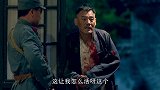 魏正先满身是血来求侯团长，没想到侯团长翻脸不认人，成了落难狗