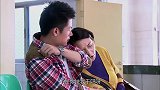 穷小子扶老人反被敲诈，谁料见到老人的女儿，搞笑了