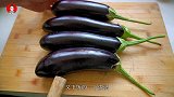 茄子别油炸了，教健康做法，擀面杖一敲，入味又下饭，4根不够吃