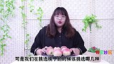 桃子甜不甜，牢记这个“位置”个个香甜可口，老果农的方法就是好