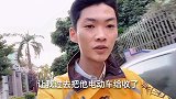 外卖哥买了新车跑七天，就受不了要离职，电动车也便宜卖给我啦！