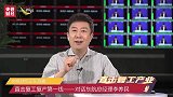 东方总经理李养民解释过水门是什么样规格的欢迎仪式
