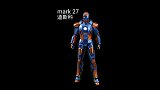 钢铁侠一生最全所有战甲大集锦，共58套战甲
