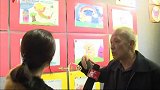 关爱粤北留守儿童美术画展开幕