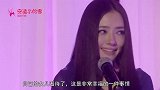 向太一把搂着郭碧婷，谁注意她的手放的位置，网友-好事将近？