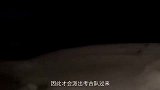 神秘商朝古墓挖出“金龙”专家立即停止考古，申请武警保护