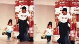 欧阳娜娜幼年走秀图曝光，被迫营业走秀时大哭，小鼻子格外抢镜