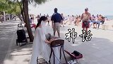 法国街头，一曲《美丽的神话》仙气飘飘